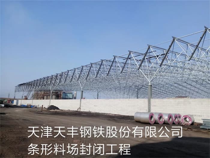 乌海收费站网架厂家