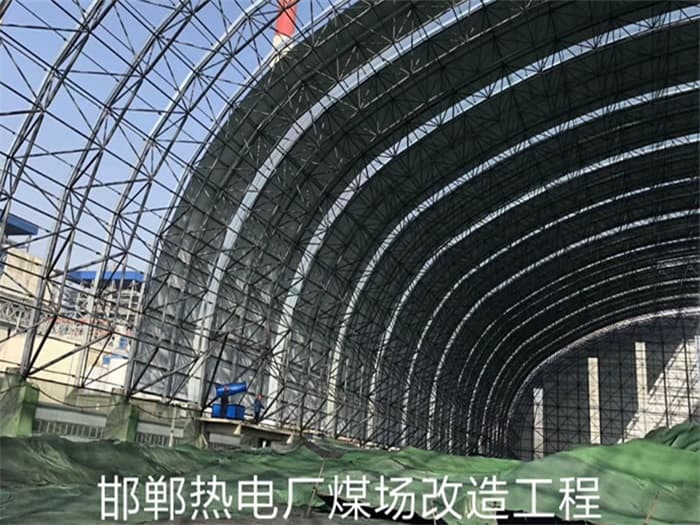乌海热电厂煤场改造工程
